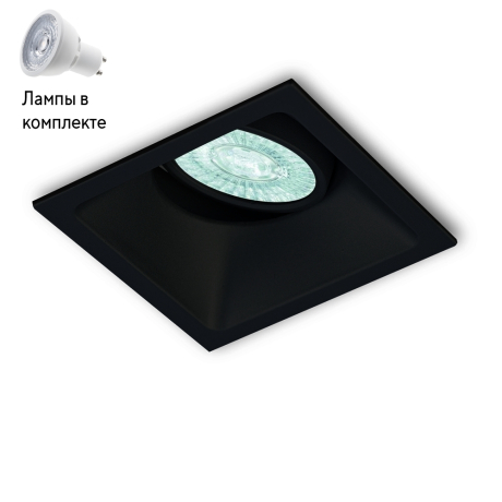Светильник точечный с Led лампочками в комплекте Mantra C0165+Lamps 