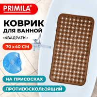 Нарушена упаковка!  <843398> Коврик для ванны противоскользящий 70х40 см, "Квадраты", прозрачно-коричневый, ПВХ, PRIMILA (ПРИМИЛА), 700367