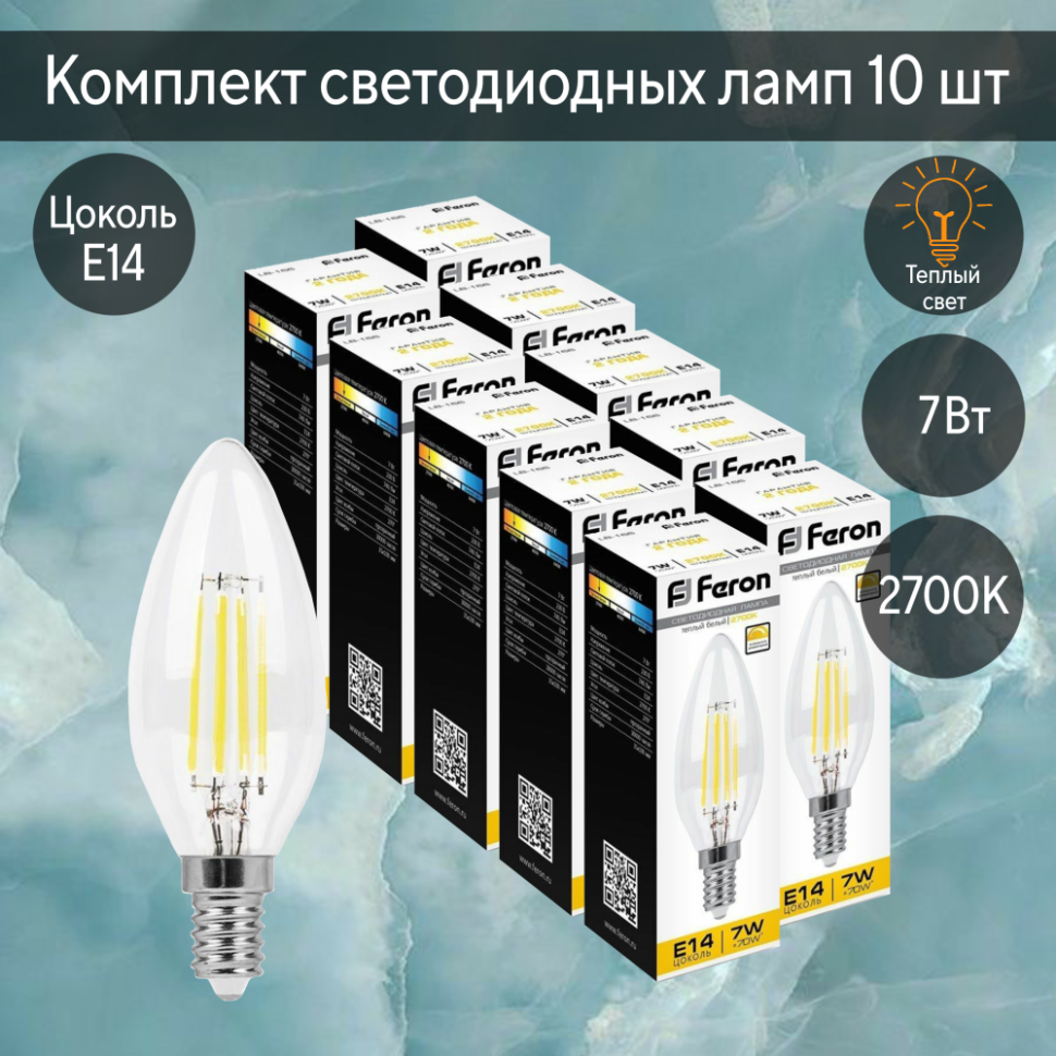 Набор для Goods :   лампы светодиодные диммируемы филамент FERON LB-166 25870 E14 230V 740Lm 2700К Уп.10шт.  ( код 600006628702  )  ( арт. 175266 ) - фото 1