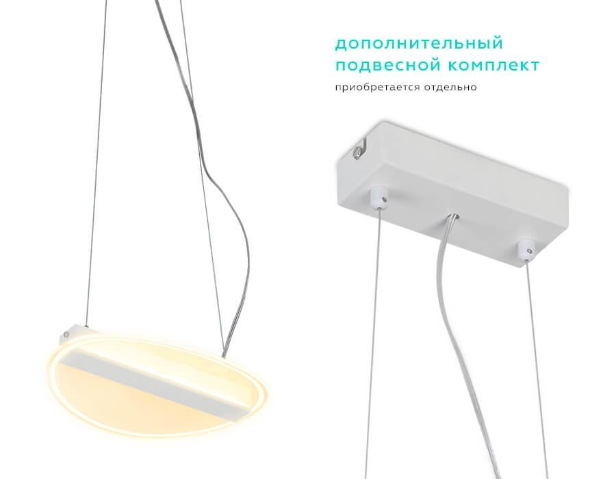 Потолочный светодиодный светильник Ambrella light Acrylica FA606, цвет белый - фото 4