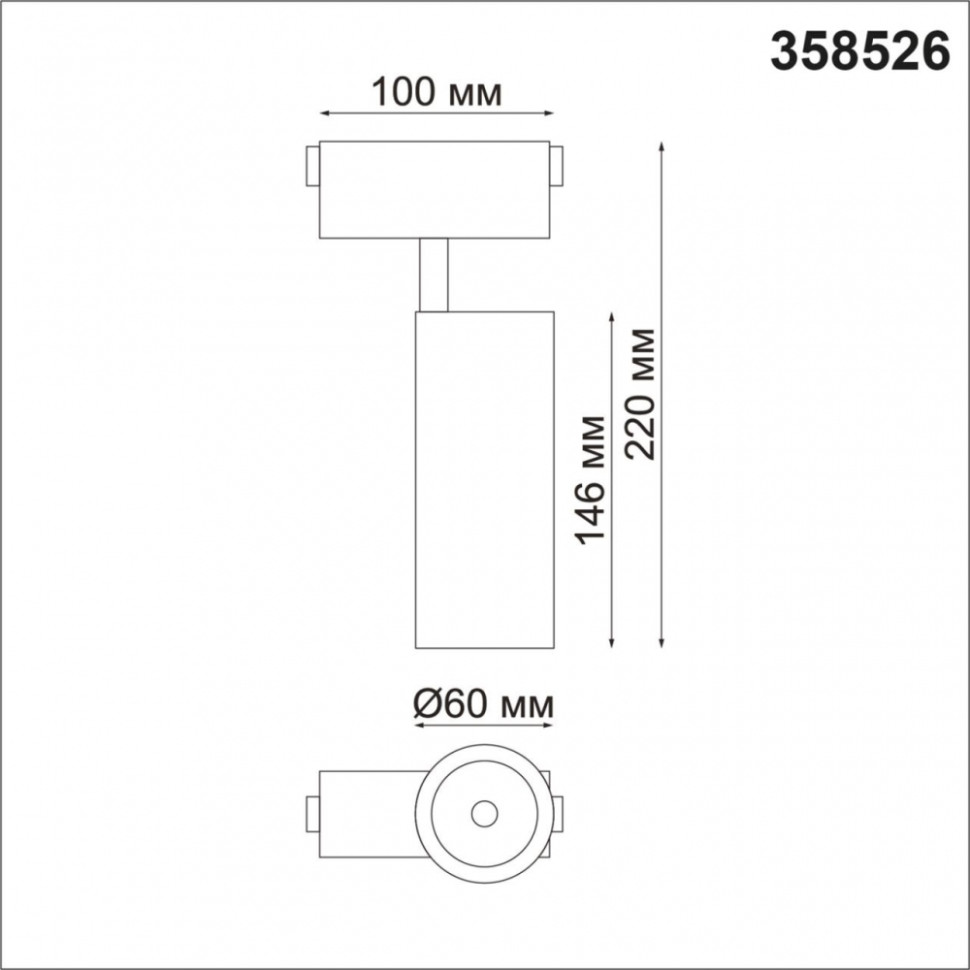 Трековый светильник 15W 4000К для магнитного шинопровода Kit Novotech 358526, цвет черный - фото 3