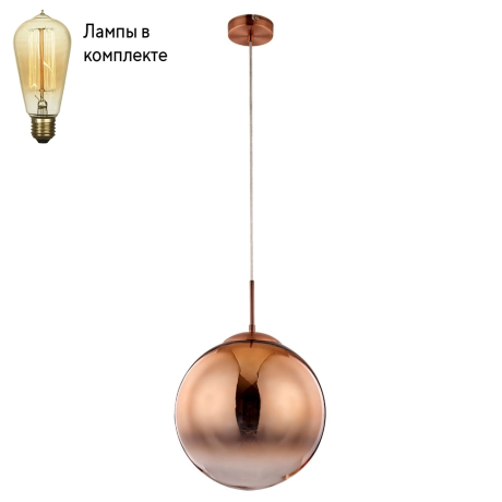 Подвесной светильник с лампочкой Arte lamp A7963SP-1RB+Lamps 