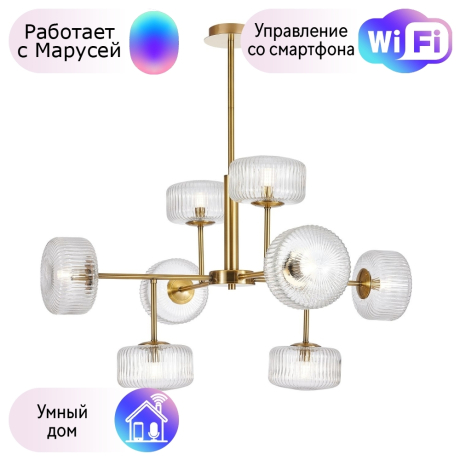 Люстра на штанге Malinconia Favourite с поддержкой Маруся 4051-8P-М 