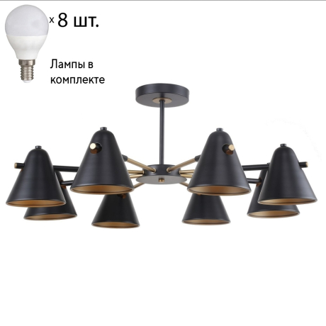 Люстра на штанге с лампочками F-Promo Rigor 2844-8P+Lamps E14 P45 