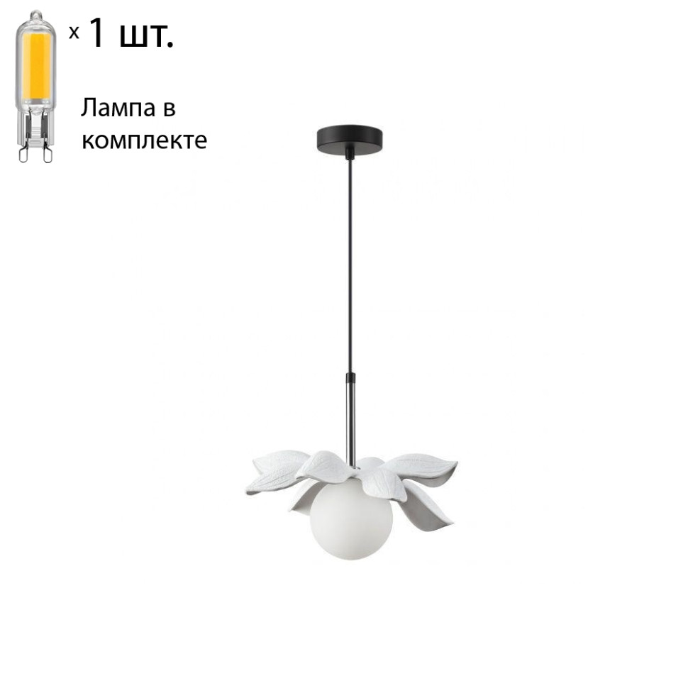 Подвесной светильник с лампочкой LUMION 5616/1+Lamps