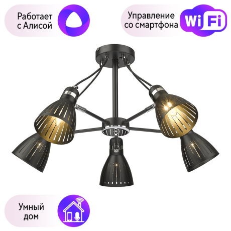 Люстра на штанге Velante с поддержкой Алиса 219-023-05-A 