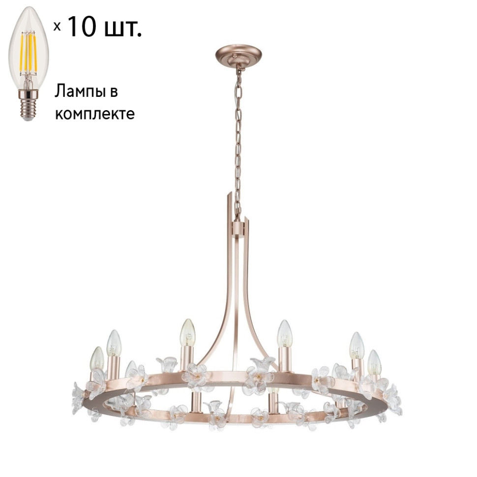Подвесная люстра с лампочками Favourite Palmira 2967-10P+Lamps E14 Свеча