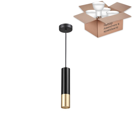 Светильник с лампочкой Odeon Light Corse 3876/1L+Lamps Gu10 