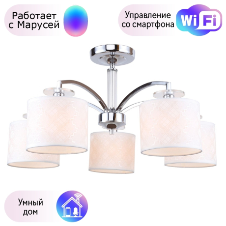 Потолочная люстра F-Promo Modum с поддержкой Маруся 2199-5U-М 