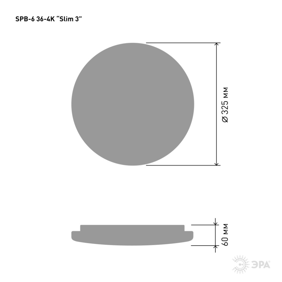 Потолочный светодиодный светильник Эра Slim SPB-6 Slim 3 36-4K (Б0053329), цвет белый - фото 4