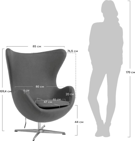 Кресло EGG STYLE CHAIR серый, искусственная замша Bradex Home 761680