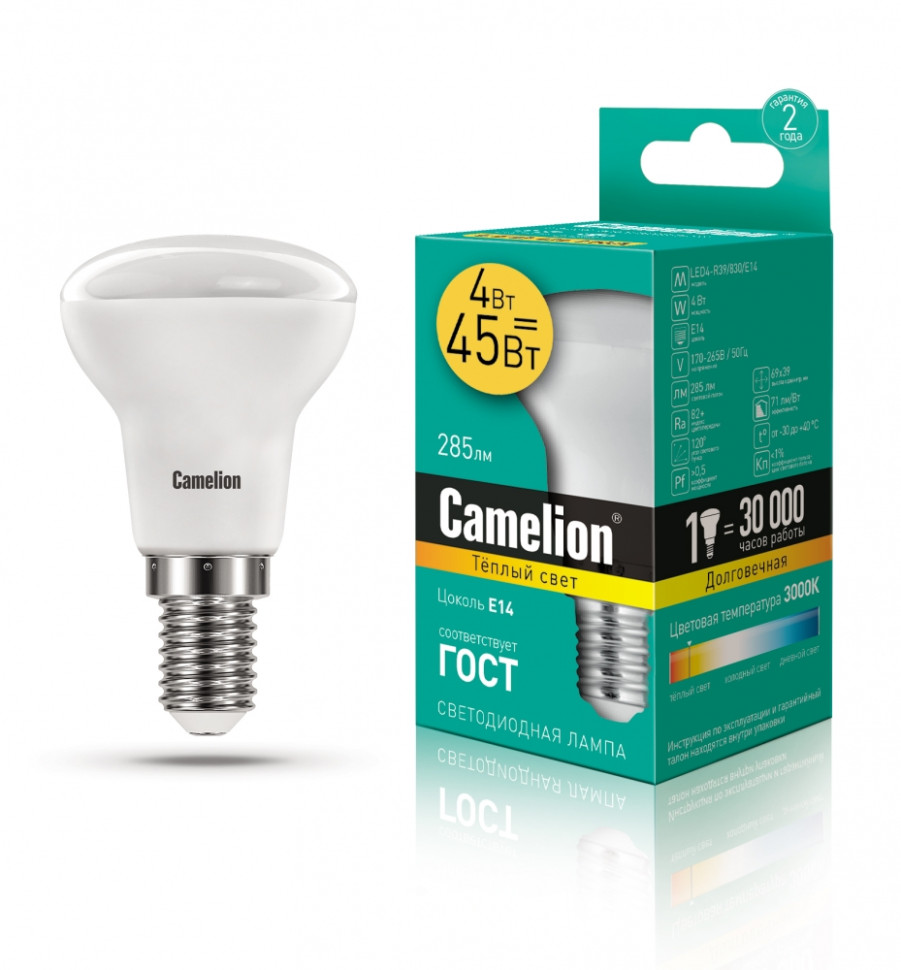 Светодиодная лампа E14 4W 3000К (теплый) R39 Camelion LED4-R39/830/E14 (13353) электрическая лампа накаливания camelion