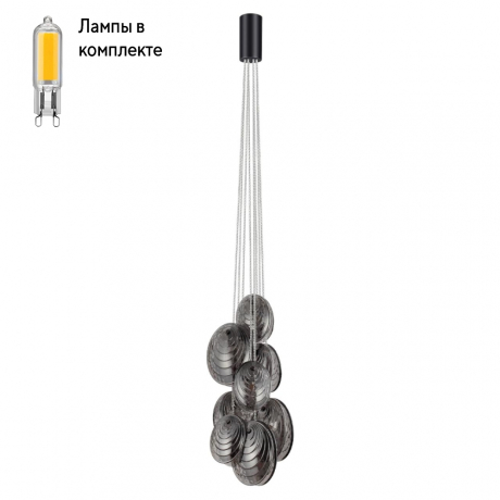 Светильник подвесной с Led лампочками в комплекте Odeon 5038/8+Lamps 