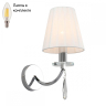 Бра с лампочкой Omnilux OML-57701-01+Lamps 