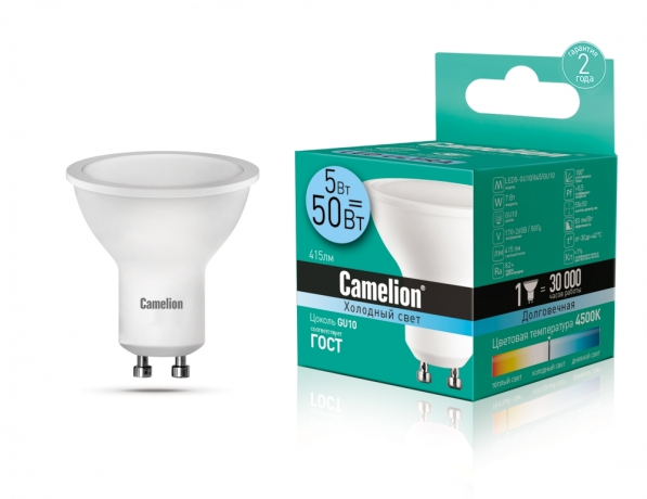 Нарушена упаковка! <189120> Светодиодная лампа GU10 5W 4500K (белый) Camelion (10957) LED5-GU10/845/GU10