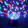 Шар ''Диско'' RGB IP20 Vegas 295957
