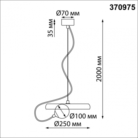 Подвесной светильник Novotech Felto 370975 