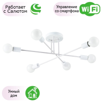 Потолочная люстра управляемая Салютом 247401 -720689