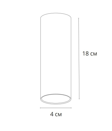 Нарушена упаковка!  <730521> Накладной светильник под лампу Arte Lamp Net Mini A6450PL-1WH