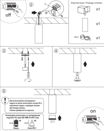 Нарушена упаковка!  <730521> Накладной светильник под лампу Arte Lamp Net Mini A6450PL-1WH