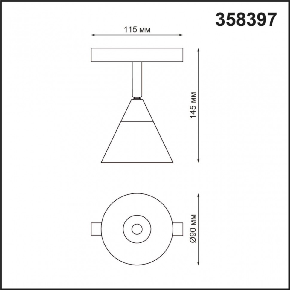 Трековый светильник 10W 4000К для магнитного шинопровода Shino Novotech 358497, цвет хром 358397 - фото 3