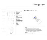 Спот Kink Light Лилиан 07615-1,19 (19823)