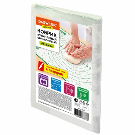 Коврик силиконовый для раскатки/запекания 46х66 см, зеленый, ПОДАРОК пластиковый нож, DASWERK, 608428 (608428)