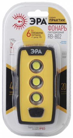 Рабочий светодиодный фонарь ЭРА  от батареек 300 лм RB-802 163837