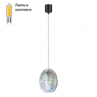 Светильник подвесной с Led лампочками в комплекте Odeon 5039/1+Lamps