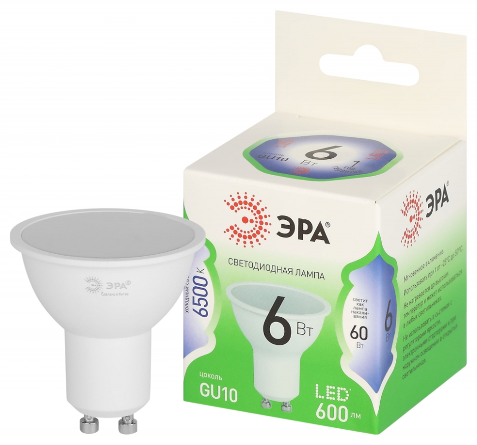 Лампочка светодиодная ЭРА GREEN LINE LED MR16-6W-865-GU10 GL GU10 6 Вт софит холодный свет Б0067079 44₽