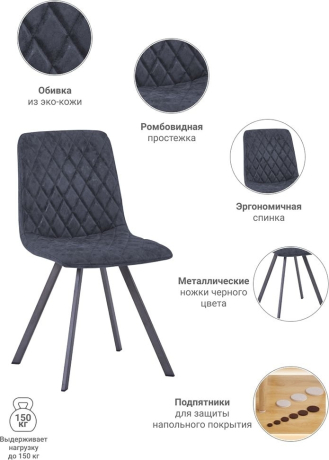 Стул  синий Bradex Home 593931