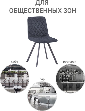 Стул  синий Bradex Home 593931