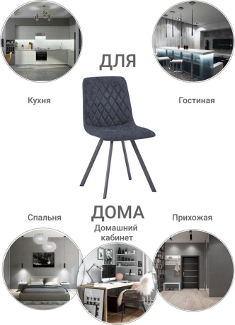 Стул  синий Bradex Home 593931