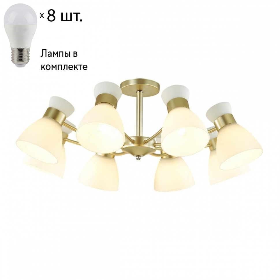 Люстра потолочная Lumion Wilma с лампочками 4535/8C+Lamps E27 P45