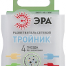 Сетевой разветвитель ЭРА -4-W 169765