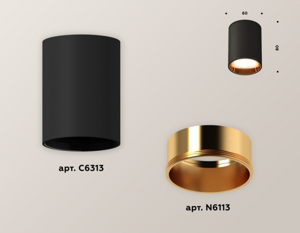 Накладной светильник Ambrella Light XS XS6313023