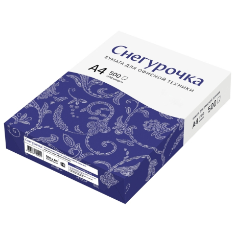 Нарушена упаковка! <198453> Бумага офисная А4 () 110071