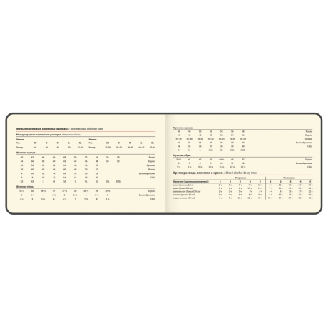 Нарушена упаковка!  <795215> Еженедельник датированный 2026 МАЛЫЙ ФОРМАТ 105х160 мм, А6, BRAUBERG "Unique", красный, 117206