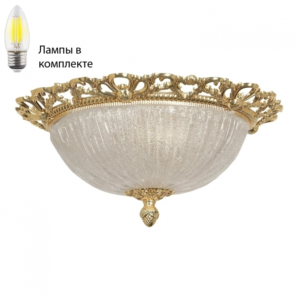 Потолочная люстра с лампочками Arti Lampadari Vigilanza E 1.13.36 GH+Lamps