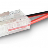 Соединитель лент гибкий Ambrella Light GS GS7901 
