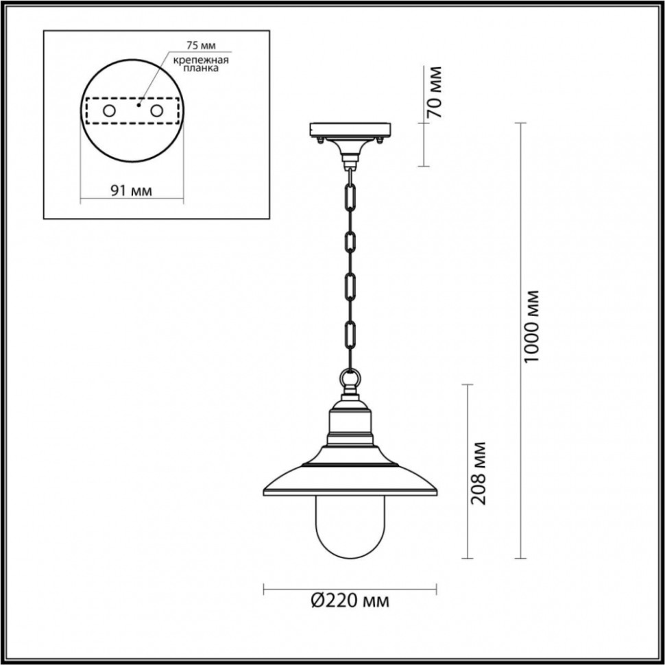 Подвесной уличный светильник со светодиодной лампочкой E27, комплект от Lustrof. №304229-642349, цвет черный - фото 2
