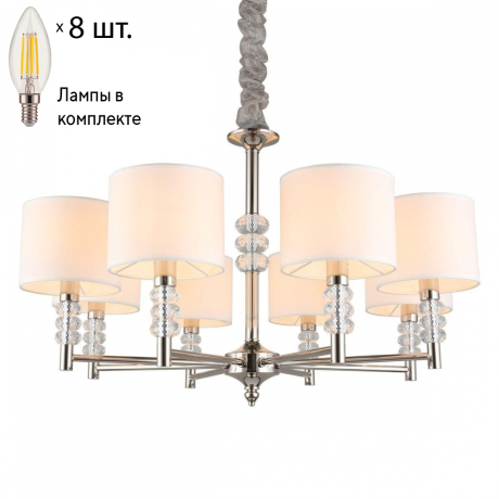 Люстра подвесная с лампочками APLOYT APL.724.03.08+Lamps 