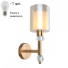Бра с лампочкой Omnilux OML-80001-01+Lamps 