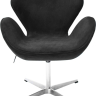 Кресло SWAN STYLE CHAIR графит, искусственная замша Bradex Home 761682