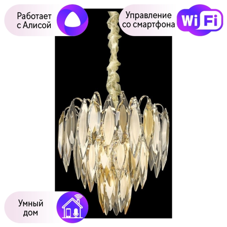 Люстра подвесная Wertmark Orlanda с поддержкой Алиса WE144.05.303-A 