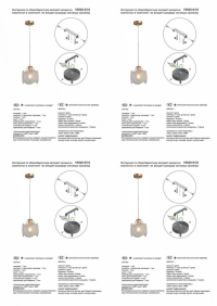 Подвесной светильник Vitaluce V5828-8/1S