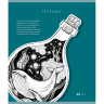 Нарушена упаковка! <797195> Тетрадь А5 48 л., ПЗБМ скоба, клетка, Soft-Touch, брайль, "Внутренний мир" (микс в спайке), 23409 (405400)