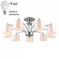 Люстра потолочная с лампочками Omnilux OML-64707-09+Lamps