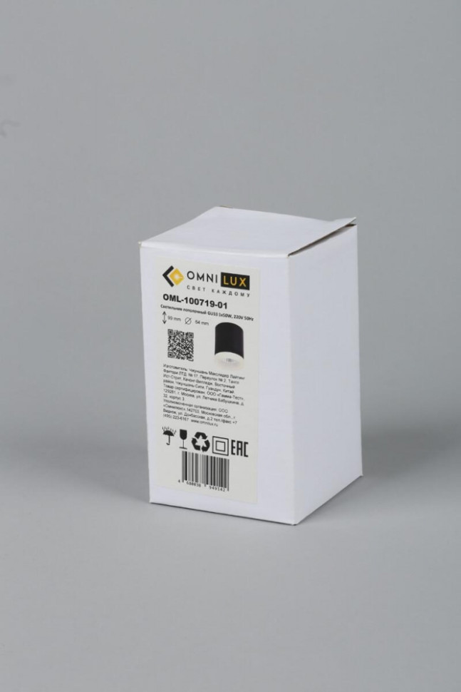 OML-100719-01 Точечный светильник Omnilux Rotondo, цвет черный - фото 2