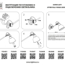 765606 Настенное бра Lightstar HITECH 